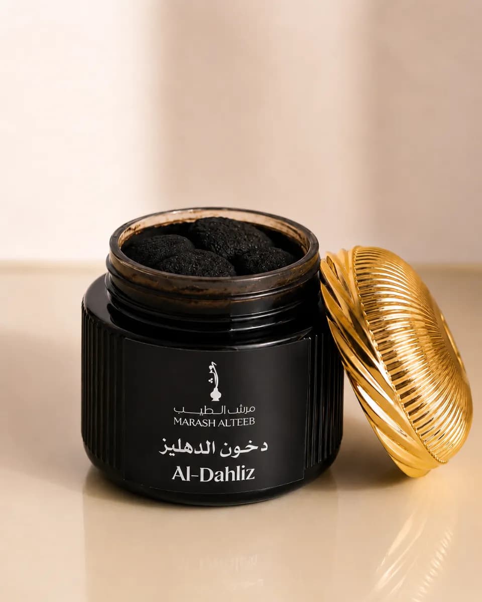 دخون الدهليز 