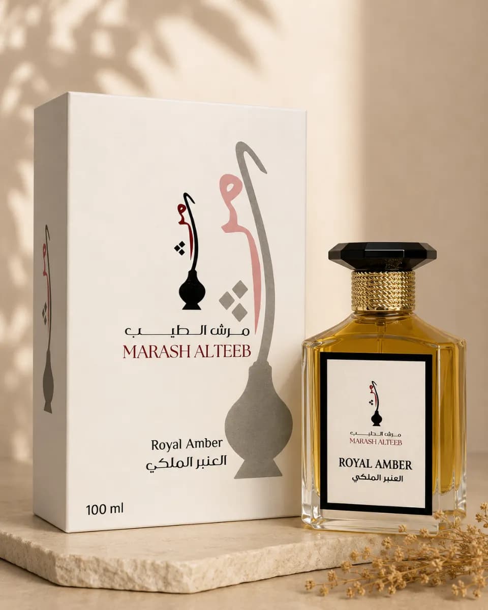 عطر عنبر الملكي 
