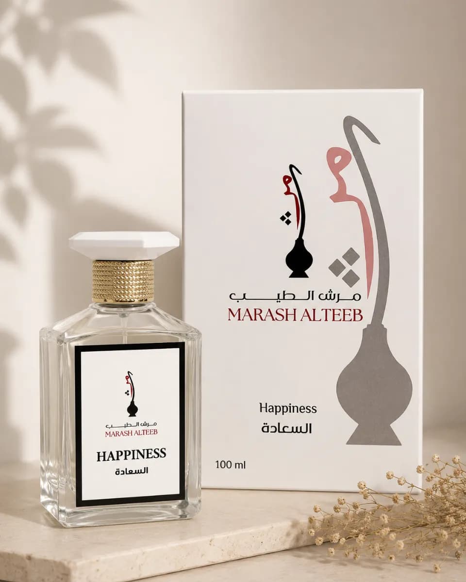 عطر السعادة