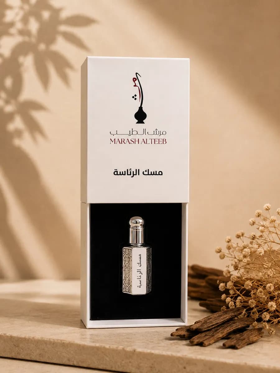 مسك الرئاسة